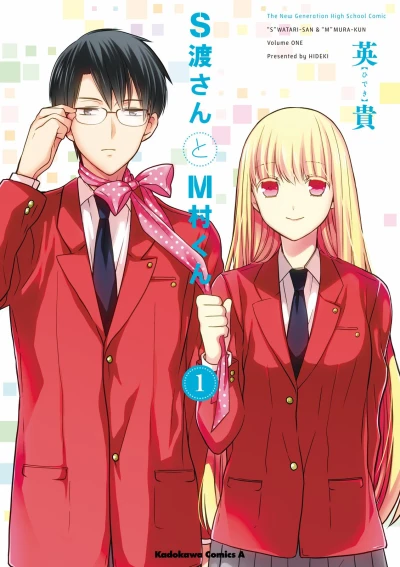 Manga: S Watari-san to M Mura-kun
