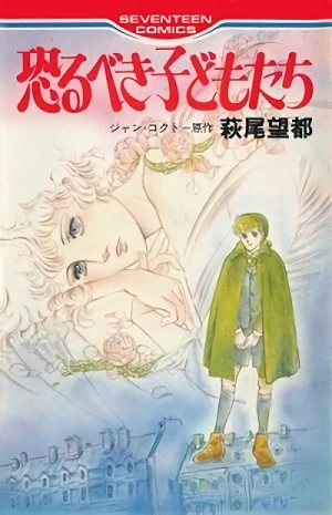 Manga: Osorubeki Kodomotachi