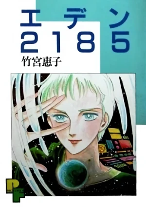 Manga: Eden 2185