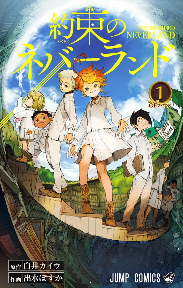 Manga: The Promised Neverland