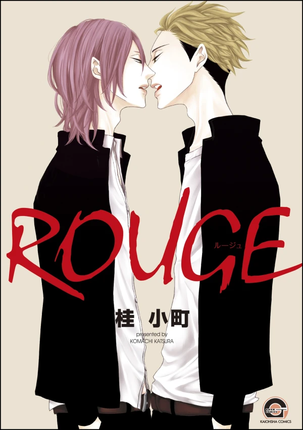Manga: Rouge