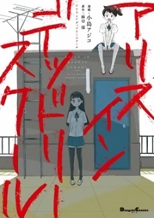 Manga: Alice in Deadly School