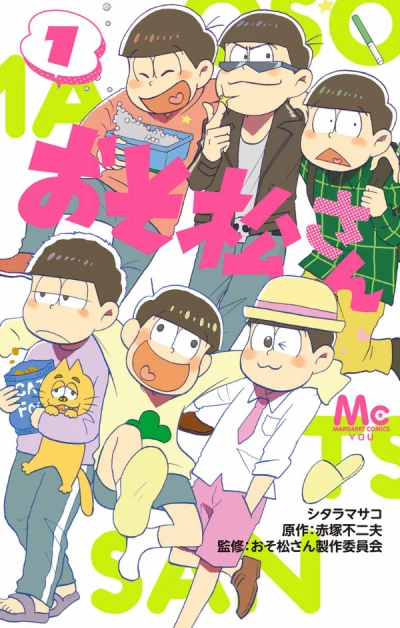 Manga: Osomatsu-san