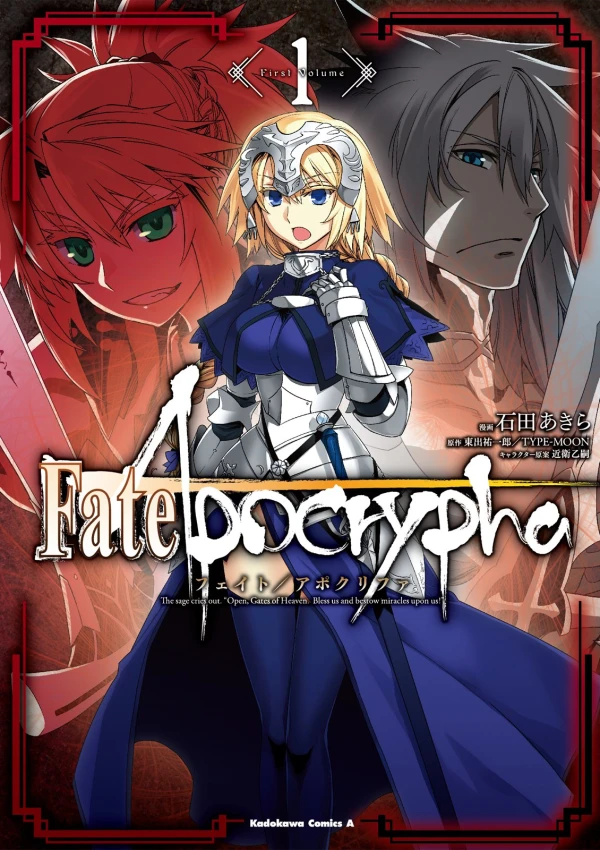Manga: Fate/Apocrypha