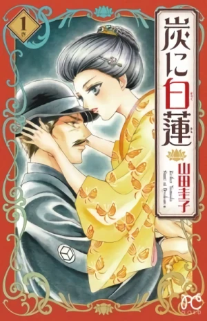 Manga: Sumi ni Byakuren