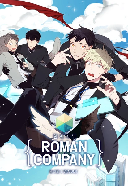 Manga: H&H Roman Company