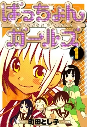 Manga: Bacchon Girls