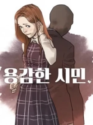 Manga: Yonggamhan Simin