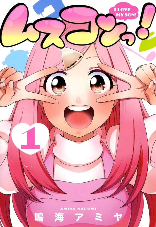Manga: Musukon!