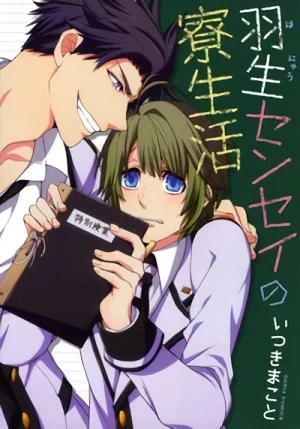 Manga: Hanyuu-sensei no Ryou Seikatsu