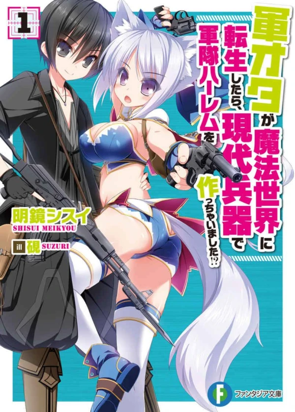 Manga: Gun’ota ga Mahou Sekai ni Tensei Shitara, Gendai Heiki de Guntai Harem o Tsukucchaimashita!?