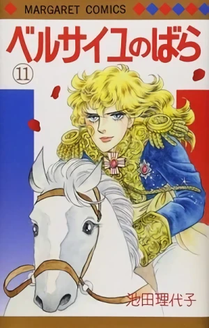 Manga: Versailles no Bara: Episode-hen