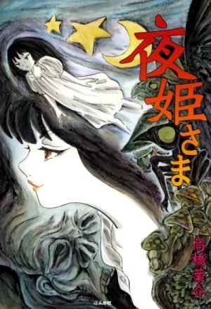 Manga: Yoruhime-sama