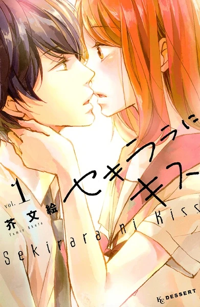 Manga: A Kiss, For Real