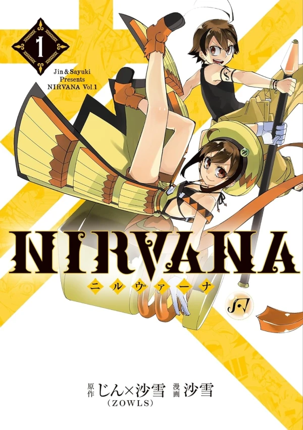 Manga: Nirvana