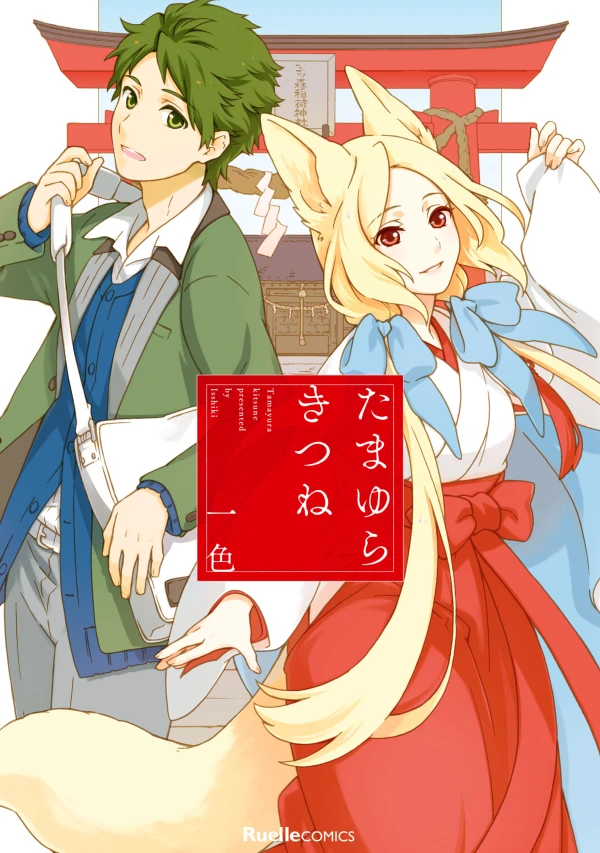 Manga: Tamayura Kitsune