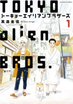 Manga: Tokyo Alien Brothers