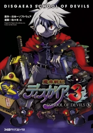 Manga: Disgaea 3: School of Devils