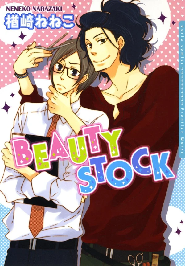 Manga: Beauty Stock