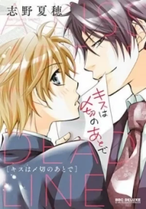 Manga: Kiss wa Shimekiri no Ato de