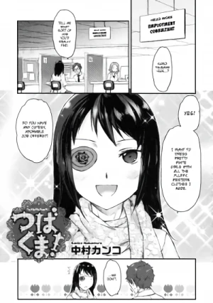 Manga: Tsubakuma!