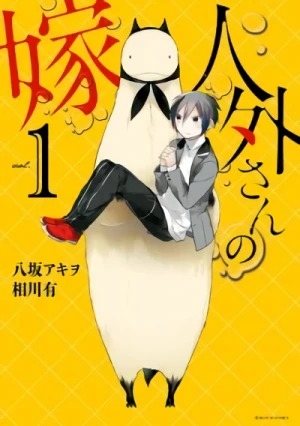 Manga: Jingai-san no Yome