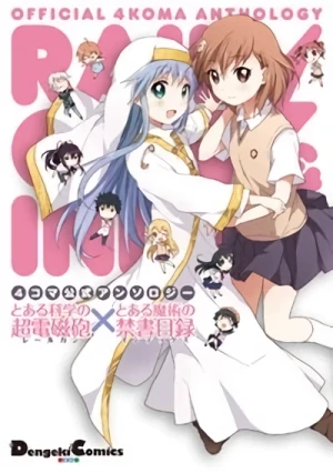 Manga: 4-koma Koushiki Anthology: Toaru Kagaku no Railgun × Toaru Majutsu no Index