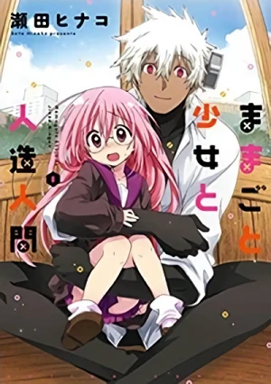 Manga: Mamagoto Shoujo to Jinzou Ningen