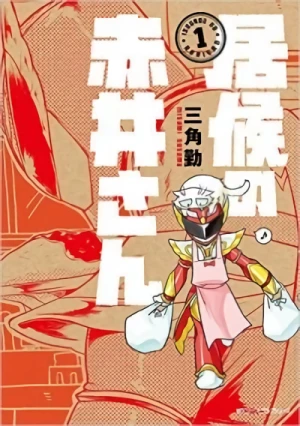 Manga: Isourou no Akai-san