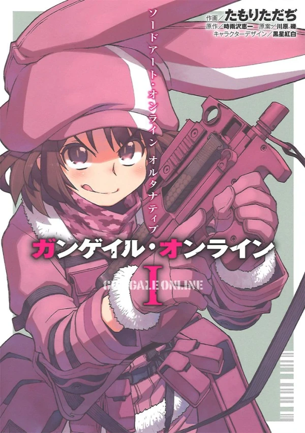 Manga: Sword Art Online Alternative Gun Gale Online