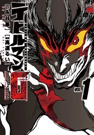 Manga: Devilman G