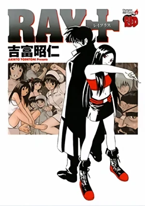 Manga: Ray+