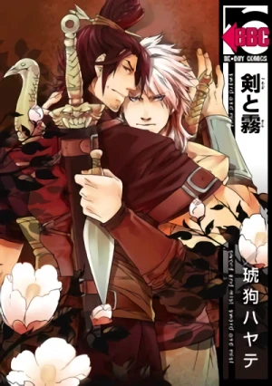 Manga: Sword and Mist