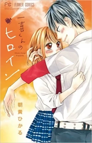 Manga: Kazuki-kun no Heroine