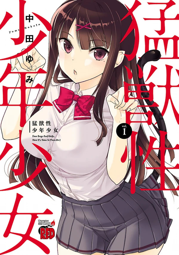 Manga: Moujuusei Shounen Shoujo