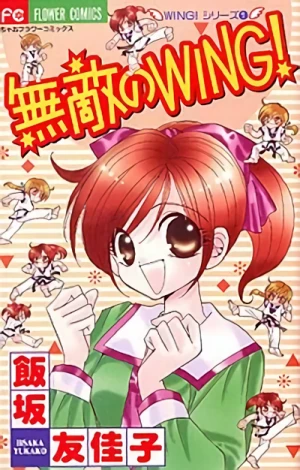 Manga: Muteki no Wing!
