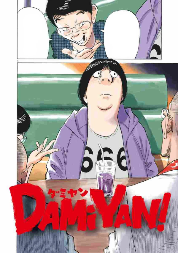 Manga: Damiyan!