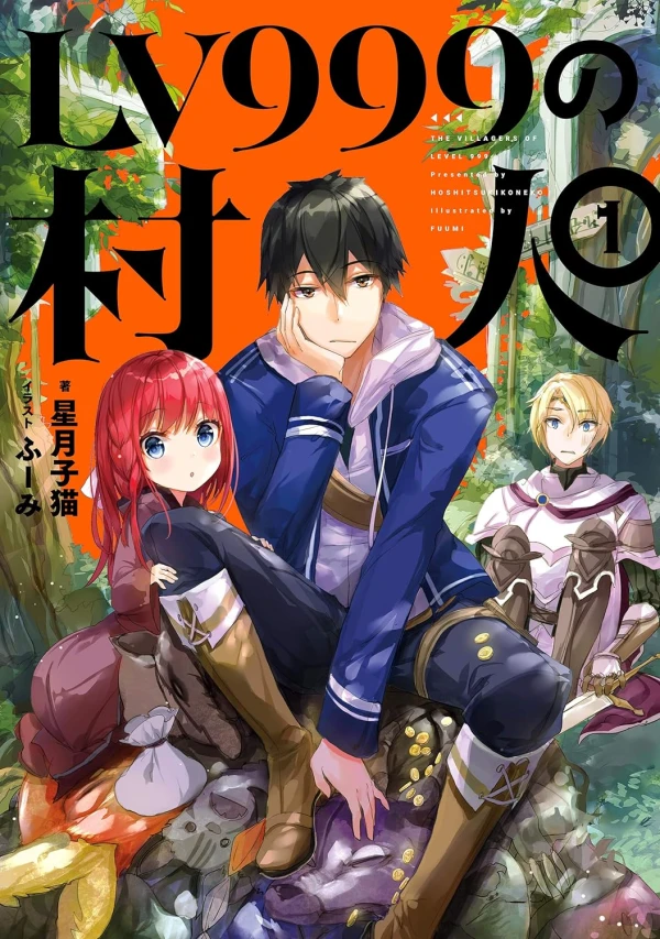 Manga: Lv 999 no Murabito