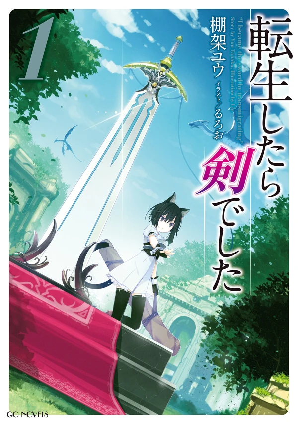 Manga: Reincarnated as a Sword