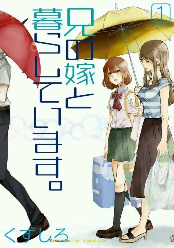 Manga: Living with My Brother’s Wife