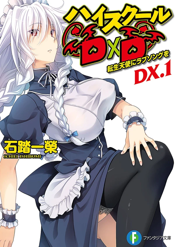 Manga: High School D×D DX