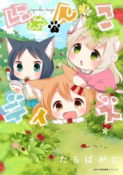 Manga: Nyanko Days