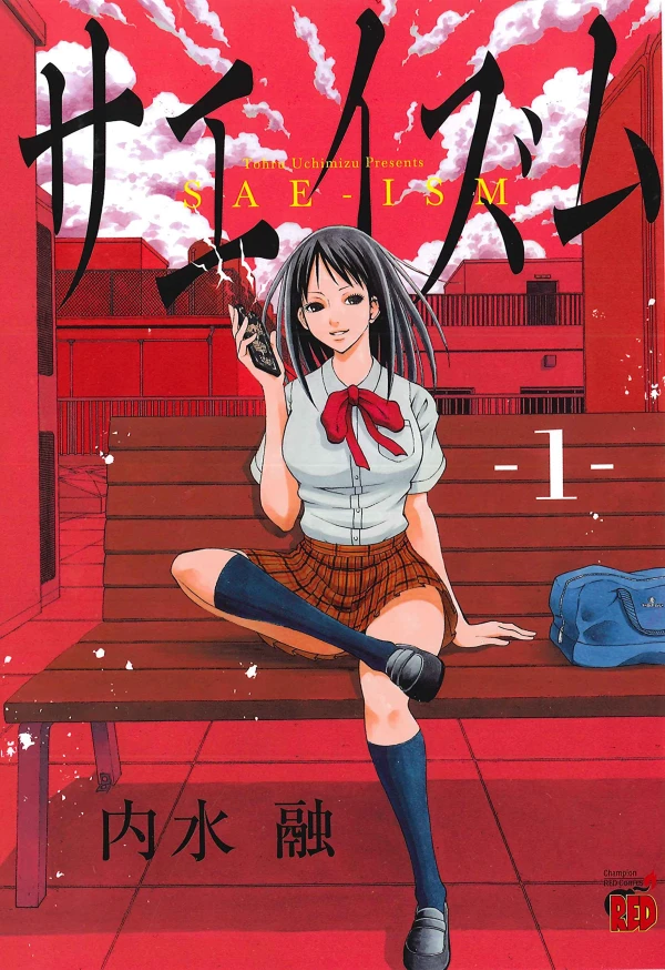 Manga: The Love and Creed of Sae Maki