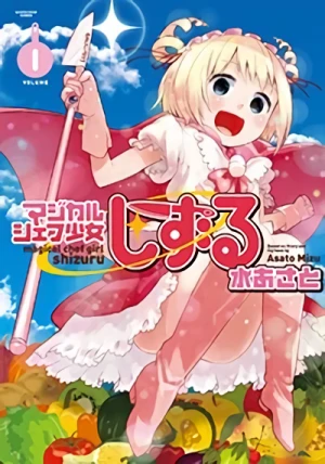 Manga: Magical Chef Shoujo Shizuru