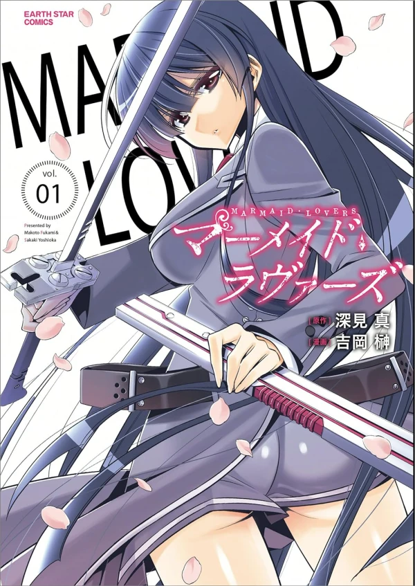 Manga: Mermaid Lovers