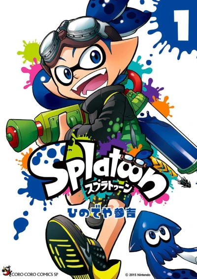 Manga: Splatoon