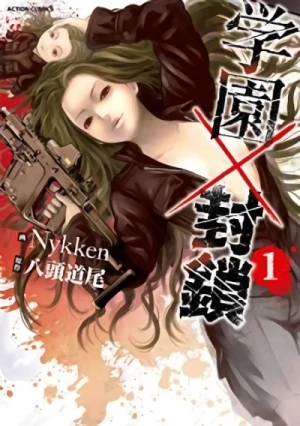 Manga: Gakuen × Fuusa