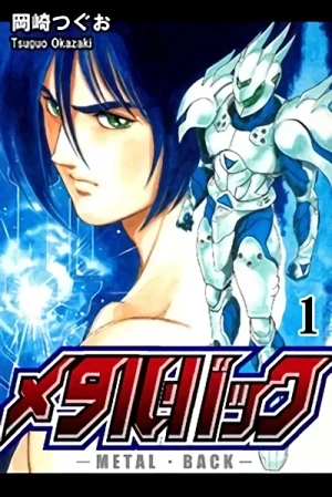 Manga: Metal Back