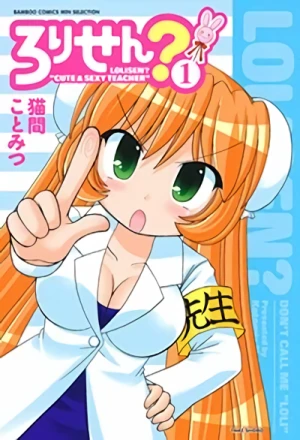 Manga: Lolisen?