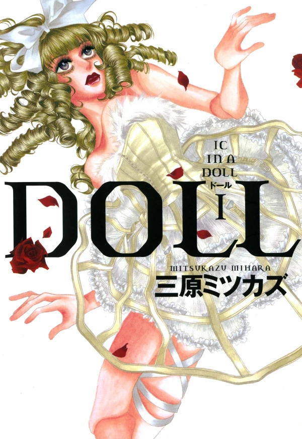 Manga: Doll